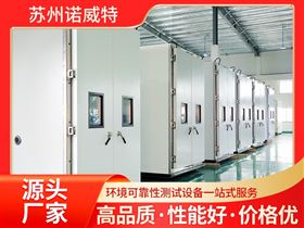 HTA-50高温老化试验箱